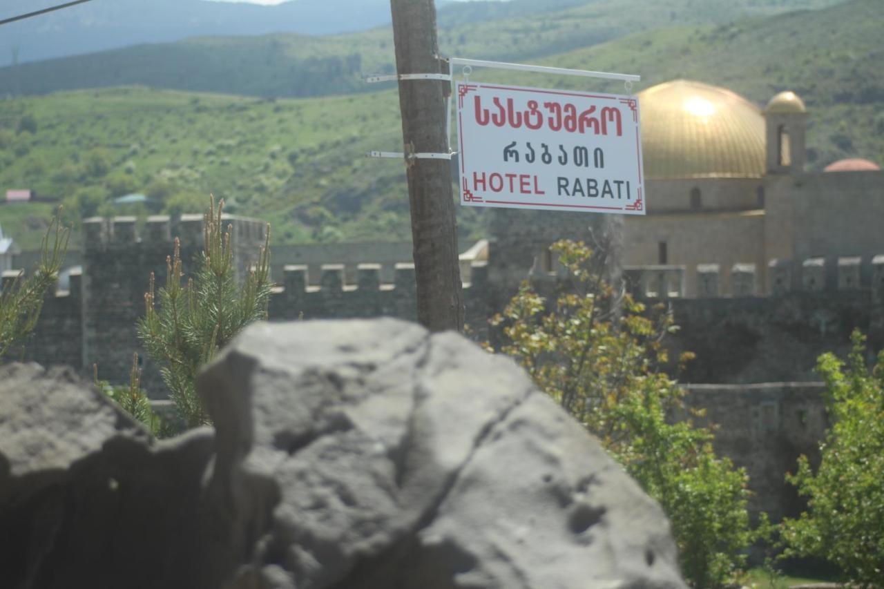 Hotel Rabati Akhaltsikhe  Ngoại thất bức ảnh