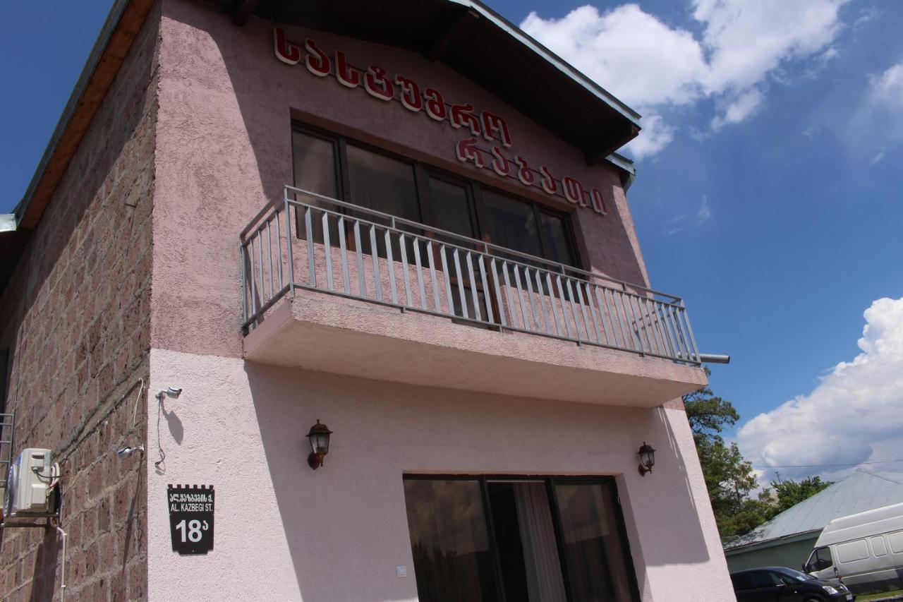 Hotel Rabati Akhaltsikhe  Ngoại thất bức ảnh